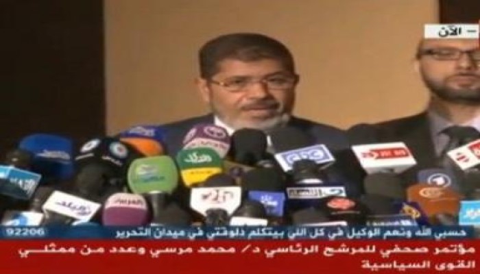 كلمة الرئيس المنتخب محمد مرسي بالمؤتمر الصحفى للاعلان عن الجبهة الوطنية الموحدة (متلفز)