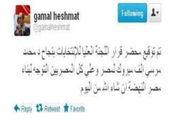 د/ جمال حشمت: اللجنة العليا وقعت محضر فوز د/ مرسي