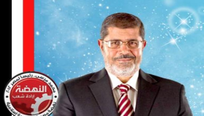 بفارق 800 ألف صوت.. مرسي رئيسًا للجمهورية