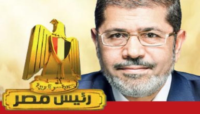 مرسي هو الرئيس المقبل لمصر