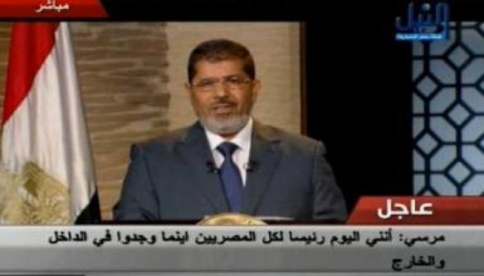 ملخص خطاب الدكتور محمد مرسي رئيس الجمهورية