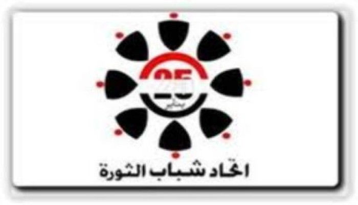 اتحاد شباب الثورة: يهنئ المصريين بفوز مرسي ويحذر العسكري من عرقلة تسليم السلطة