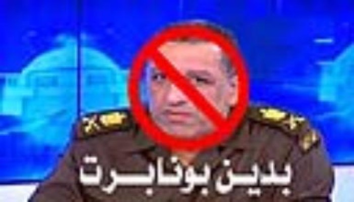 القضاء يوقف قرار وزير العدل بمنح الضبطية القضائية للشرطة العسكرية والمخابرات