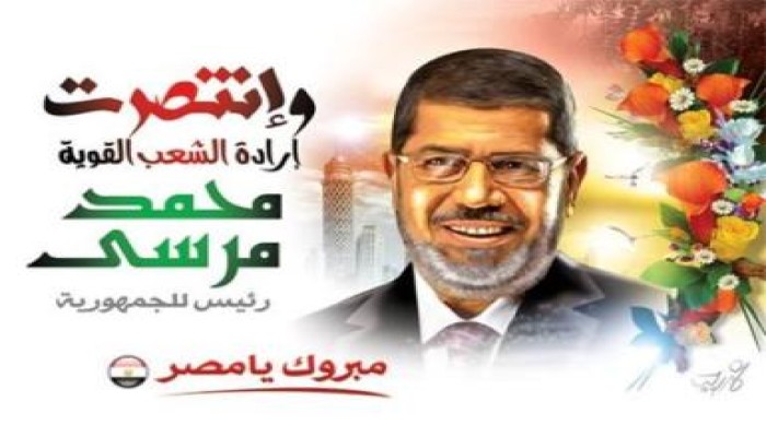 شباب الثورة اليمنية يحتفلون بفوز مرسي ( متلفز )
