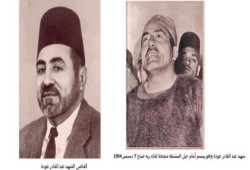 أ.د/ خالد عبد القادر عودة يعلن تقبل العزاء في والده بعد مرور 58 عام على اعدامه