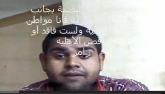 رسالة أصم إلى الرئيس /  محمد مرسى  (متلفز)