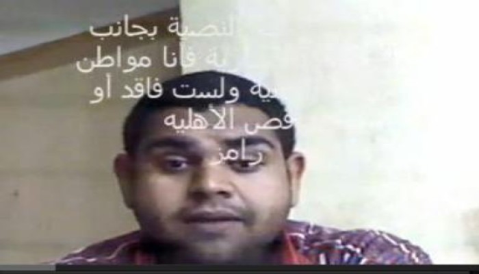 رسالة أصم إلى الرئيس /  محمد مرسى  (متلفز)