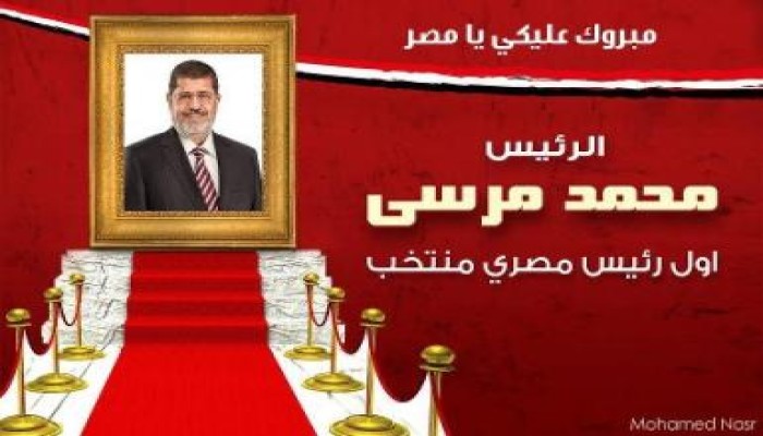 الغرياني وثروت بدوي وعاطف البنا والبشري نصحوا مرسي بزيارة  الميدان والقسم أمام الدستورية