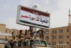 اليمن: جمعة التحية لثورة مصر (مصور)
