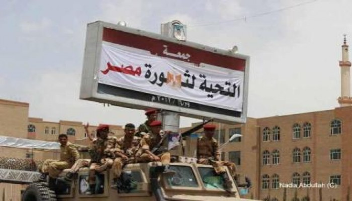 اليمن: جمعة التحية لثورة مصر (مصور)