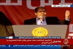 خطاب الرئيس محمد مرسي في ميدان التحرير (متلفز)