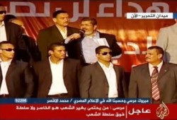 النص الكامل لكلمة الرئيس المصري محمد  مرسي .