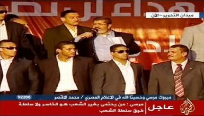النص الكامل لكلمة الرئيس المصري محمد  مرسي .
