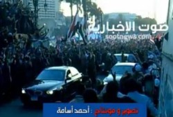 لحظة خروج الرئيس محمد مرسي من الميدان (متلفز)