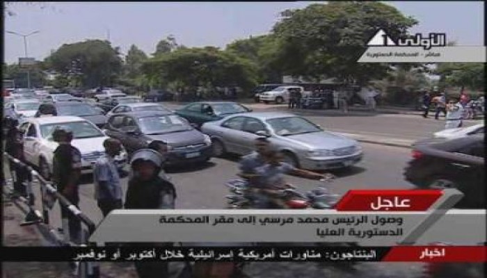الرئيس المنتخب د/ مرسي يصل إلى مقر المحكمة الدستورية العليا