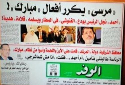 السيد البدوي لمصطفى شردي : لا تتعرض لأسرة الرئيس