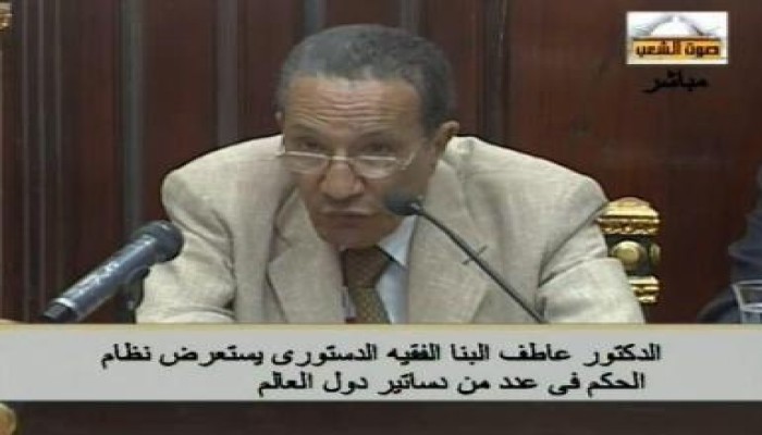 الفقيه الدستوري عاطف البنا: النظام البرلماني الرئاسي المختلط هو الأنسب لمصر