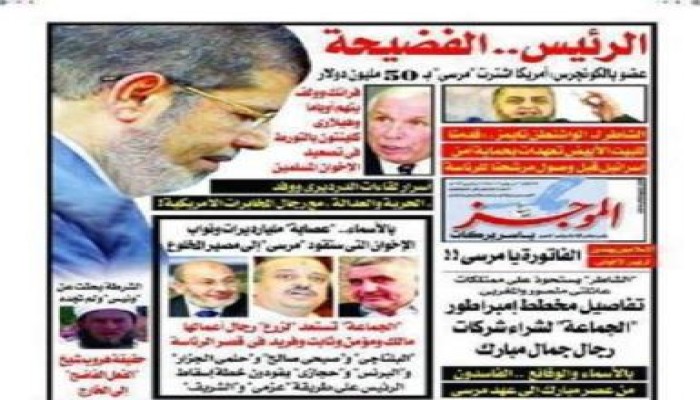 مرتزقة الإعلام بدأو حمله مبكره ضد الرئيس بإهانات وشائعات وأكاذيب ومطالبات بالتصدى لها بحزم