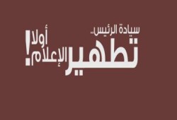 بلال فضل يطالب الرئيس باتخاذ اجراءات قانونية ضد المشككين فى شرعيته