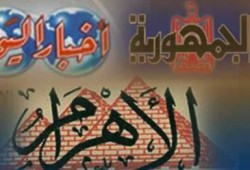 20 صحفيا يتقدمون بأوراقهم للجنة الثقافة والإعلام بالشورى لرئاسة الصحف القوميه
