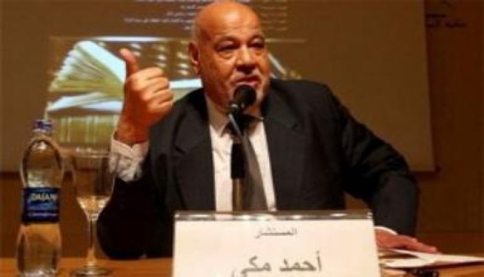مكي: الرئيس له الحق فى إلغاء قرار حل البرلمان