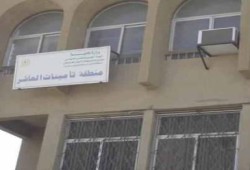 عمال تأمينات ومعاشات العاشر يعلقون العمل جزيئيا اعتراضا على تصدير الهيئة للازمات