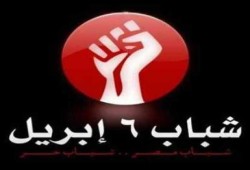 «6 إبريل» تطلق حملة «100 يوم- ابدأ بنفسك» للتعريف بمشروع الرئيس