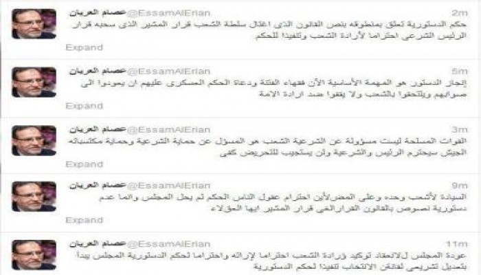 د.عصام العريان: قرار الرئيس ألغى قرار المشير أيها العقلاء