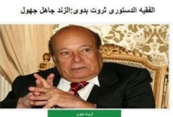 رداً على تطاوله على الرئيس ثروت بدوي : الزند جاهل جهول ولا يحق له العمل بالسياسه