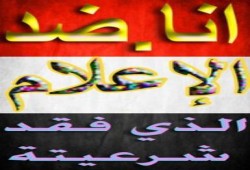 د/ محمد يسرى: لو كان الرئيس عسكريا أو فلوليا لقدسوه!