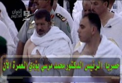 نجل الرئيس : ماأصعبها من لحظات و الرئيس معلق بأستار الكعبة يبكي ويسأل الله التأييد والنصر