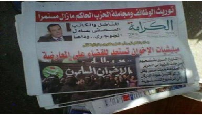 حزب الكرامه يحتفي بعميل بشار  (الناصري ) : لفظ أنفاسه على الهواء وهو يشرع الذبح والقتل