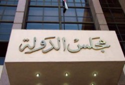 القضاء الإدارى تنظر اليوم دعاوى بطلان التأسيسية وإلغاء المكمل وحل الشعب والشورى