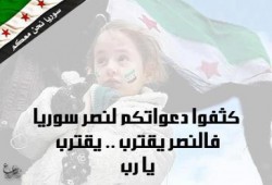 معارك عنيفة بين قوات الجيشين النظامي والحر في أحياء عدة بدمشق