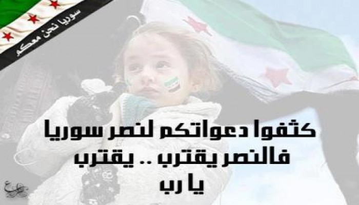 معارك عنيفة بين قوات الجيشين النظامي والحر في أحياء عدة بدمشق