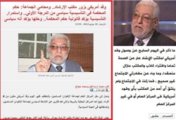 أ.د/ محمود حسين ينفى ما نشرته اليوم السابع عن وصول وفد أمريكي لمكتب الإرشاد