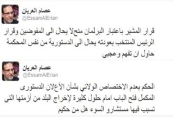 د/عصام العريان: مستشار السوء