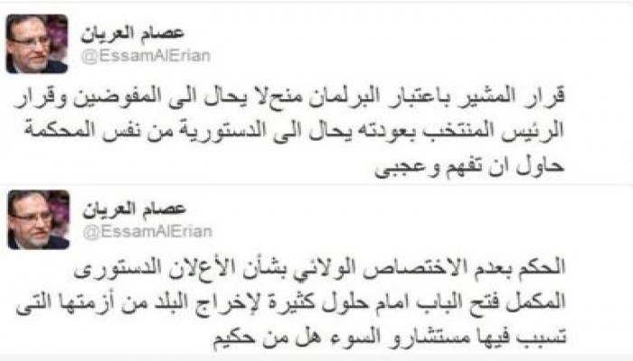 د/عصام العريان: مستشار السوء