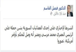فيصل القاسم :(مرسى وصل للحكم بأوامر أمريكية )تصوروا