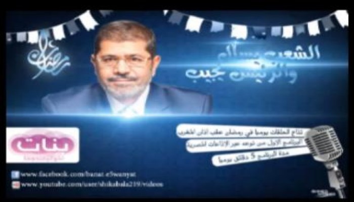 الشعب يسأل والرئيس يجيب ...الحلقه الاولى (متلفز)