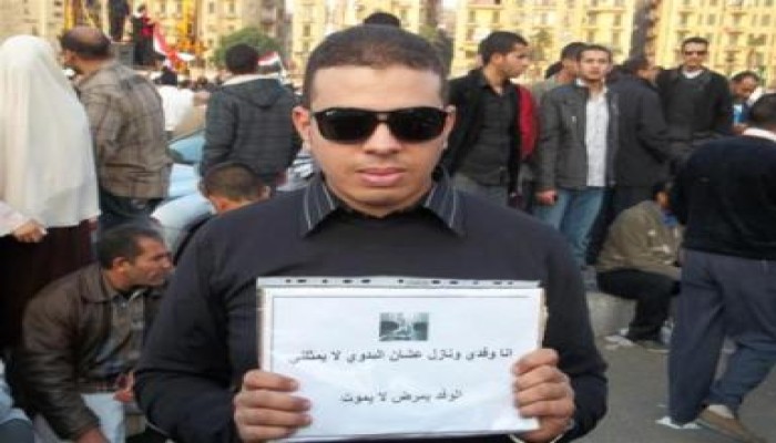 أزمات تعصف بحزب الوفد المصري