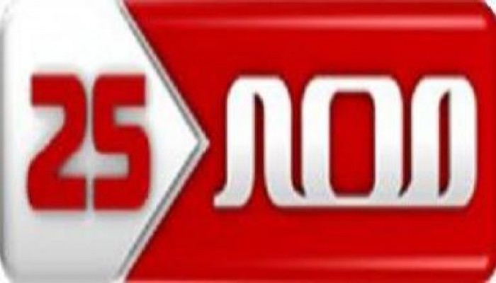 الاعتداء على طاقم تصوير مصر 25 اثناء جنازة عمر سليمان