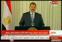 حكومة الريس متجدد