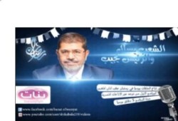 الشعب يسأل والرئيس يجيب .. الحلقه الثانيه