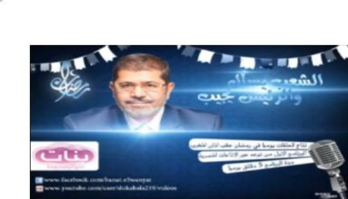 الشعب يسأل والرئيس يجيب (الحلقة الرابعة ) : القمامه