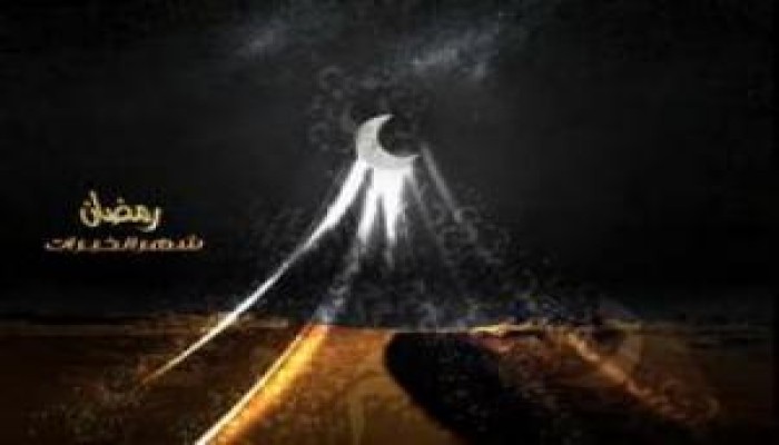 صوم مودع !!