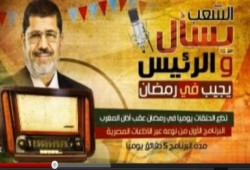 الشعب يسأل والرئيس يجيب .. الحلقه الخامسه .