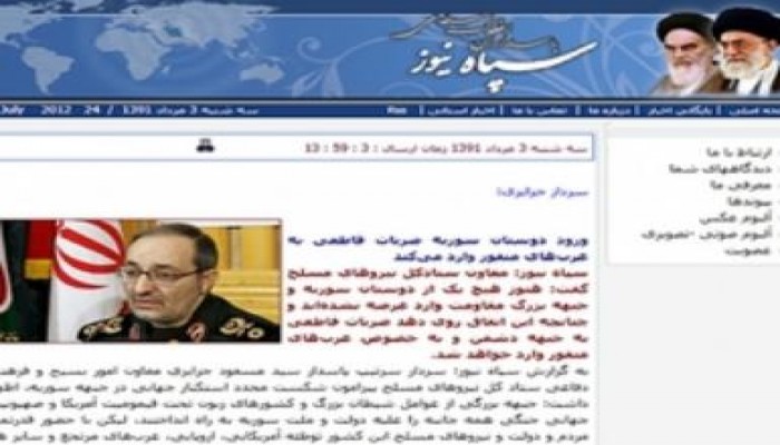 الحرس الثوري يحذر العرب من دعم الثوار في سوريا