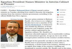 نيويورك تايمز: مرسي يختار رئيس وزراء "تكنوقراطي.. شاب.. متدين.. حسن السمعة"