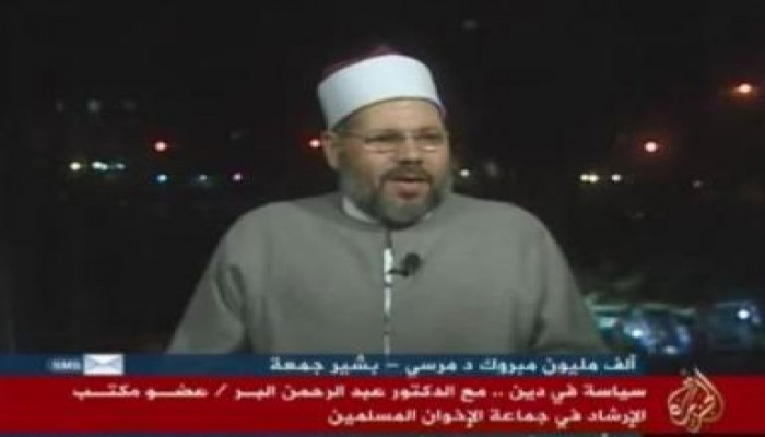 سياسة في دين ... حوار د / عبد الرحمن البر على الجزيرة مباشر مصر ( متلفز )